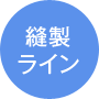 �D�����C��